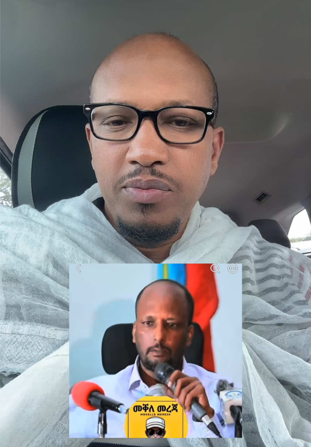 #ethiopianorthodox #eritreantiktok🇪🇷🇪🇷habesha #tigraytiktok🇻🇳🇻🇳tigraytiktok 
