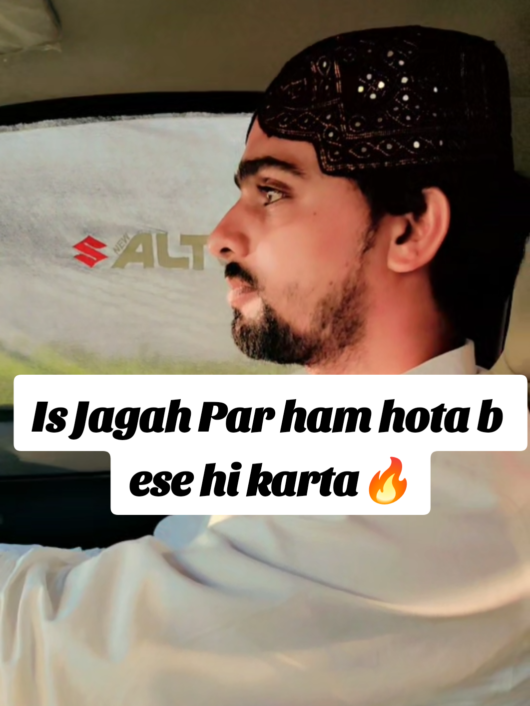 Is Jagah Par ham hota b ese hi karta🔥#meeraltafkhanmemon03337606533 