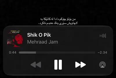 بە لاچاویش،#foryou #fyp #foryoupage 