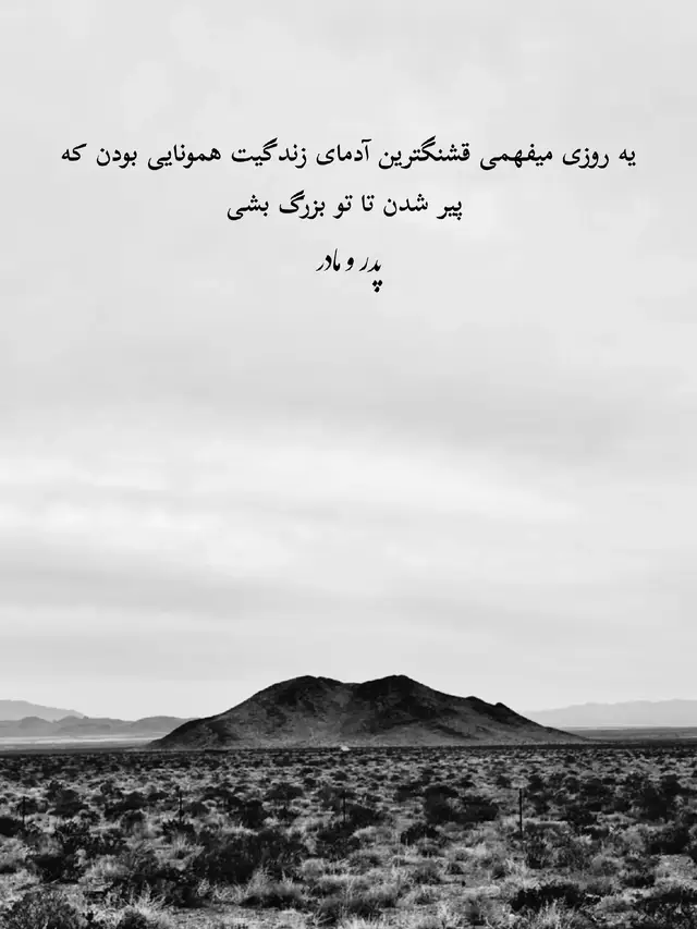 مادر و پدر❤️‍🩹❤️‍🩹❤️❤️♥️♥️🫠🫠#fy #viral #foruyou 