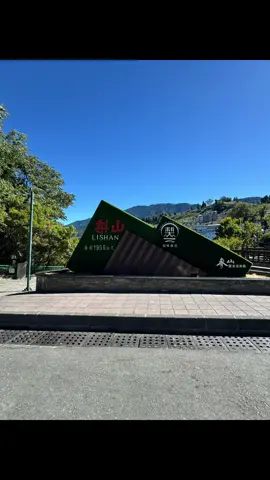台7線上梨山段整路的蘋果香 #梨山  #蘋果  #街景 