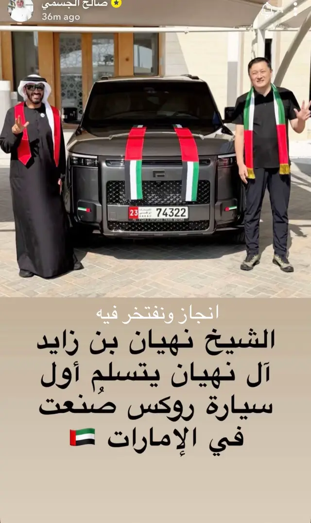 الإنجازات تتحدث ❤️🇦🇪❤️