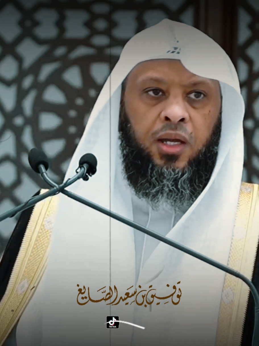 وادي الرحمـة الأعظم ، من خطبة الجمعة: شرف المؤمن، على قناتنا في اليوتيوب alsayegTV  #توفيق_الصايغ #اكسبلورexplore #اكسبلور #قيام_الليل  #الليل 