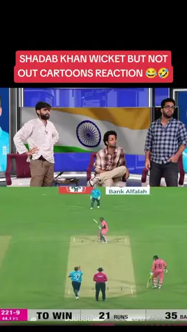 SHADAB KHAN WICKET BUT NOT OUT CARTOONS REACTION 🤣😂#fyppppppppppppppppppppppp #pakvseng #foryou #viral #fyp 