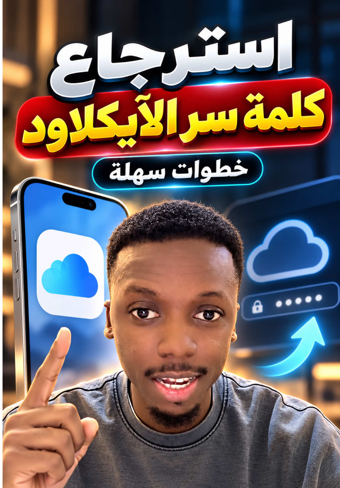 #عبادي_الدون #تقنية #شروحات #تطبيقات 