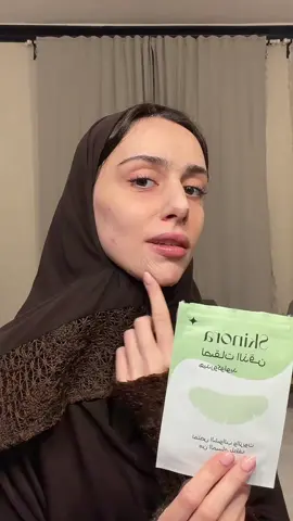 فيه كود خصم ES20  , مو مجرد اعلان هذا شيء حقيقي استفدت منه بنااات لايفوتكم بتدعون لي 💕❤️ #اعلان @Skinora | سكينورا  #بشرة #ترطيب #نظافة  #لصقات 