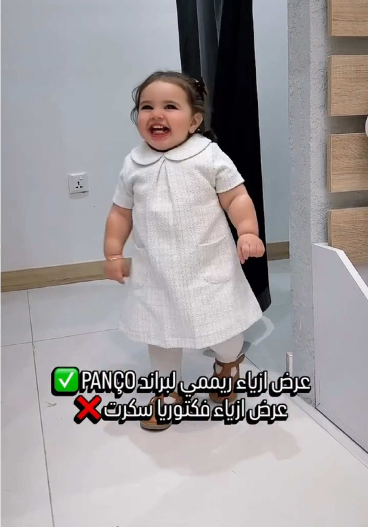 عرض ازياء ريممي لبرائد PANÇO✅ عرض ازياء فكتوريا سكرت❌ #ريمي #طفلي_الصغير #اكسبلور #اللهم_صلي_على_نبينا_محمد #الشعب_الصيني_ماله_حل😂😂 