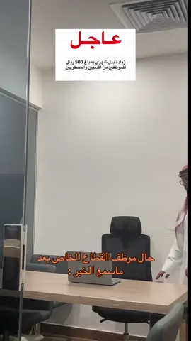 الحمدلله الامور طيبة نحمد الله على نعمة حكومتنا ♥️ #اكسبلورexplore #السعودية #مشاهدات100k🔥 #فيصل_الايداء 