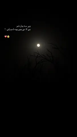 🥺❤️‍🩹
