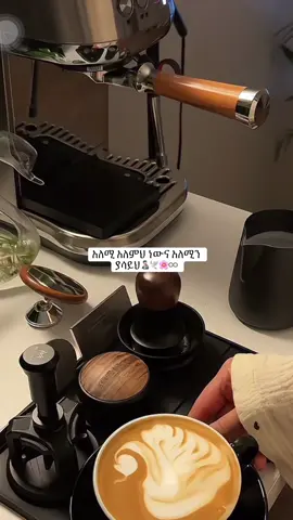 #🕊️ #🌸 #🍫 