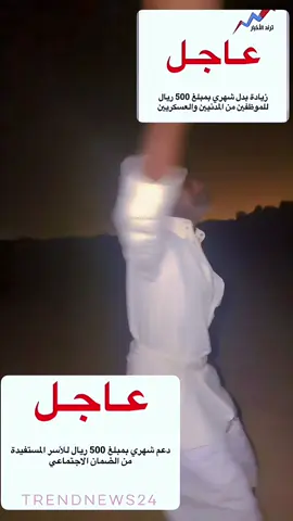 #شنبو #اكسبلور #اوامر_ملكيه 