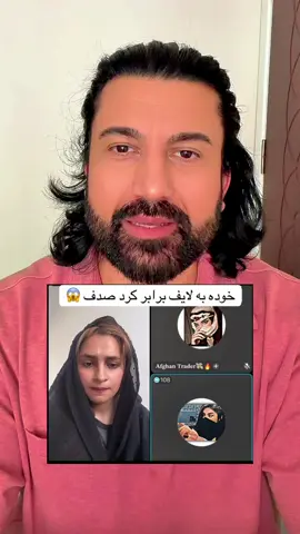 #maliik_haroon #afghanistan🇦🇫 #afghanbest #afghangirl🇦🇫🇦🇫🇦🇫 #afghan 