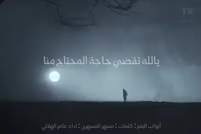 #دمه عسيريه#دمه حماسيه #دمه روعه#