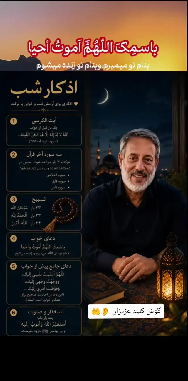 سبحان الله الحمدلله الله اکبر ☝️🥰❤️🇦🇫