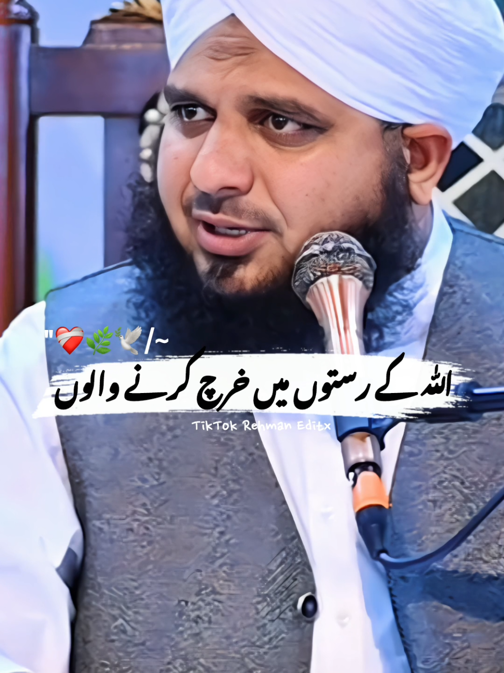 احسان کر کے جتلانا نہیں🥺❤️‍🩹💯🥀𝗥𝗘𝗣𝗢𝗦𝗧 𝗥𝗘𝗤𝗨𝗘𝗦𝗧 𝗘𝗩𝗘𝗥𝗬𝗢𝗡𝗘#muhammadajmalrazaqadri #islamic_video #islamicstatus #1millionaudition #rehman_editx_30 