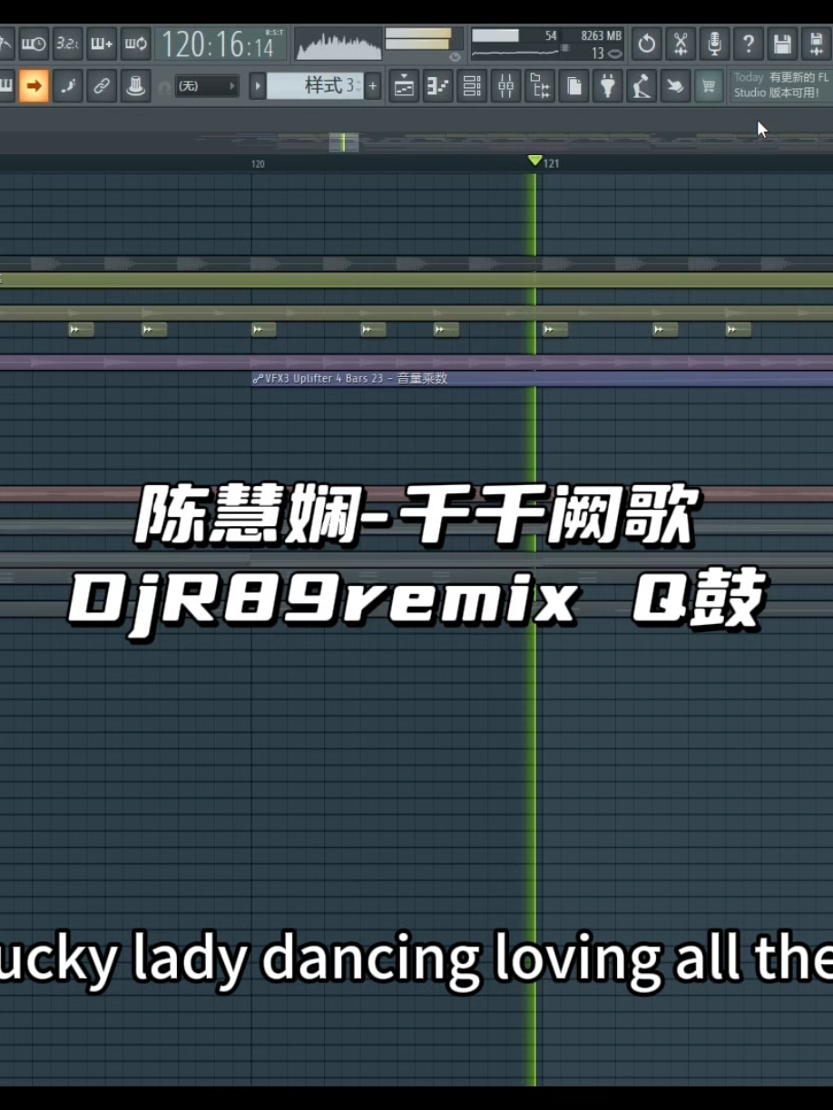 🎧 | 千千阙歌 - DjR89 Remix | @𝙋𝙖𝙙 𝙈𝙪𝙨𝙞𝙘 𝙏𝙚𝙖𝙢 ♪ #千千阙歌 #Padmusicteam #Djpad #Flstudio #Musicproducer 