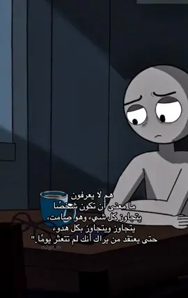 #لاحولا_ولا_قوة_الا_بالله #باسم_الكربلائي_سفير_الدمعه_الزينبيه #aesthetic #fypシ゚vira #اكسبلورexplore 