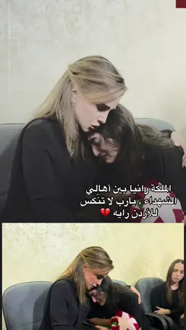 #الاردن #الكرك #اكسبلور؟ #ترند #تيك_توك_عرب 