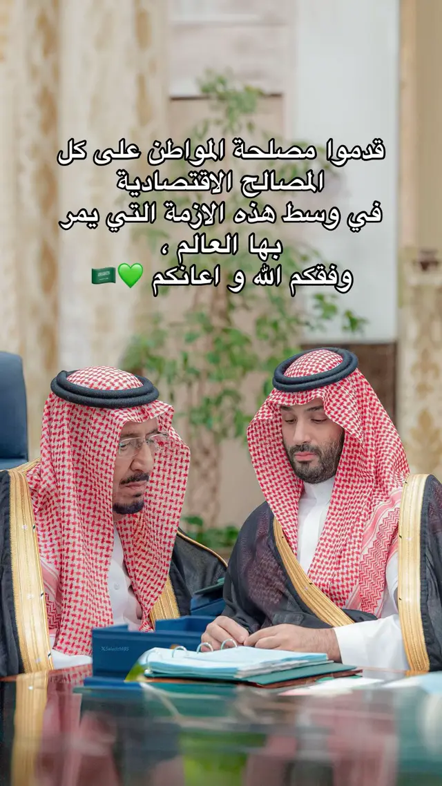 #محمد_بن_سلمان #اكسبلورexplore #آل_سعود #المملكه_العربيه_السعوديه #الملك_سلمان 
