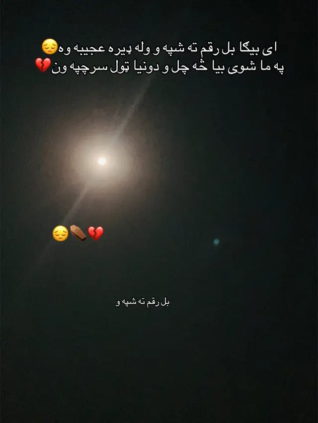 #fyp #virl_video #foryoupage❤️❤️ 