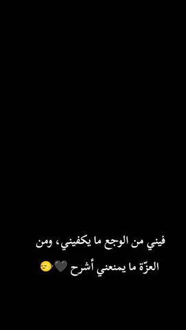 #لاغالب_إلا_الله #يالله_لا_ضاقت_عليك_التساهيل 