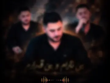 𝙴𝚖𝙿𝚁𝚊𝚃𝚘𝚁❤️‍🔥/ 𝚗𝚎𝚠 #fyp #foryou #foryoupage #hamawand #peshraw_hawramy_official 