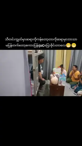 #အလုပ်ထဲကမမတွေနဲ့ညီမလေးတွေစုပေါင်း #လုပ်ထားတာလေးလှလား 🙏🙏🙏🇨🇳🇲🇲