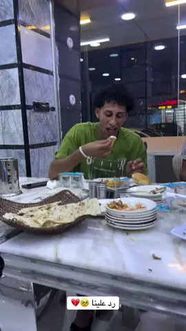 سويف يلمحلي كعده بضحكتك💔💔