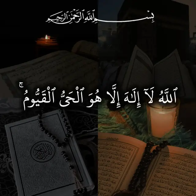 How to Perform Salah (Namaz)🕌 معلومات عن الصلاة 🤍🫀 Muslims, performed five times a day: Fajr, Dhuhr, Asr, Maghrib, and Isha. Each prayer has a set number of Rakats (units). To begin, make a quiet intention (niyyah) in your heart and stand facing the Qibla. Raise your hands and say “Allahu Akbar.” While standing, recite Surah Al-Fatihah and another short Surah. Then bow in Ruku and say “Subhana Rabbiyal Azeem.” Stand again, then go into Sujood (prostration) and say “Subhana Rabbiyal A’la.” Each Rakat includes two Sujoods. After completing the required Rakats, sit and recite Tashahhud, Durood, and a short dua. End the prayer by turning your head right and left saying “Assalamu Alaikum wa Rahmatullah.”   Always pray with Wudu and on time.#قرآن  الصلاة الصحيحة هي أداء الصلوات الخمس في أوقاتها، متطهرًا، مستقبلًا القبلة، مع استحضار النية والخشوع. تبدأ بتكبيرة الإحرام، وقراءة الفاتحة وسورة، ثم الركوع والسجود بطمأنينة، والجلوس للتشهدين (في الثلاثية والرباعية) أو واحد (في الفجر)، والختام بالتسليم، متبعًا فيها هدي النبي ﷺ [