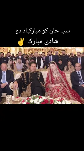 سب حان کو مبارکباد دو ہزار بار  #vi #fyp #viral 