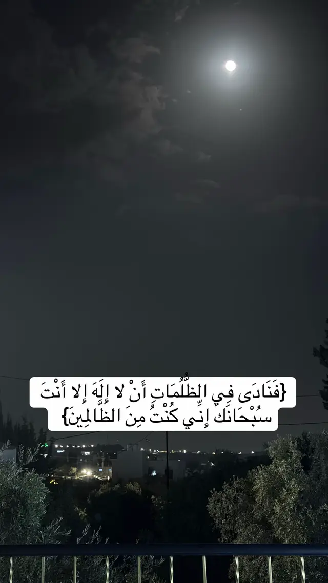 #ديني #الاردن_فلسطين_العراق_سوريا #الخليج_الكويت_السعودية_قطر_البحرين #القرآن_الكريم #اكسبلورexplore 