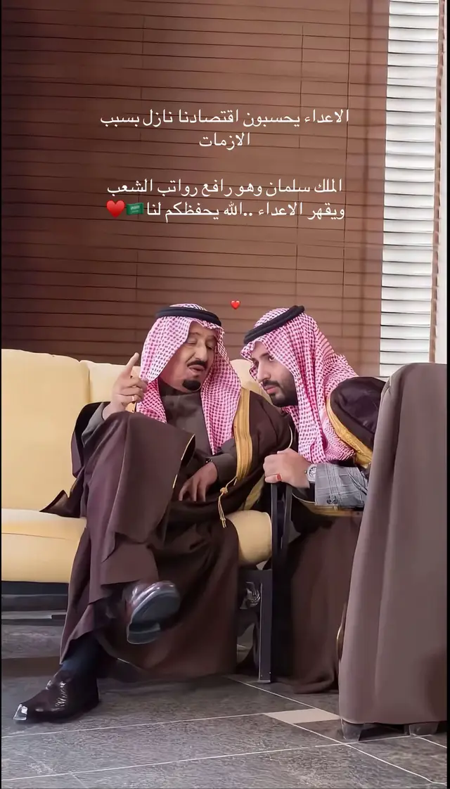 #السعودية #محمد_بن_سلمان #fyp #foryou #foryoupage  