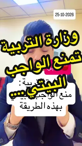 ##علي_الربيعي #اكسبلورexplore #creatorsearchinsights #creatorssightinsights #creatorssightinsights 