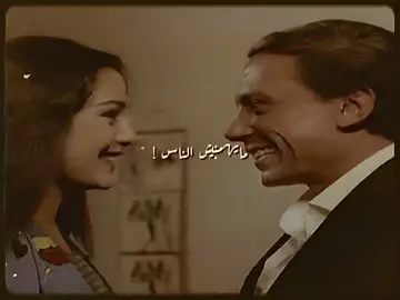 إوعدني 💍🫀🫂 #فريدة_عبيد 