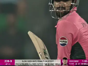 From No Where To Every Where 😫🌸 .  .  Pakistan Winning moment Pakistan ve England last ball haris rauf four winning moment #viral #cricket #explorer #foryoupage #trending 