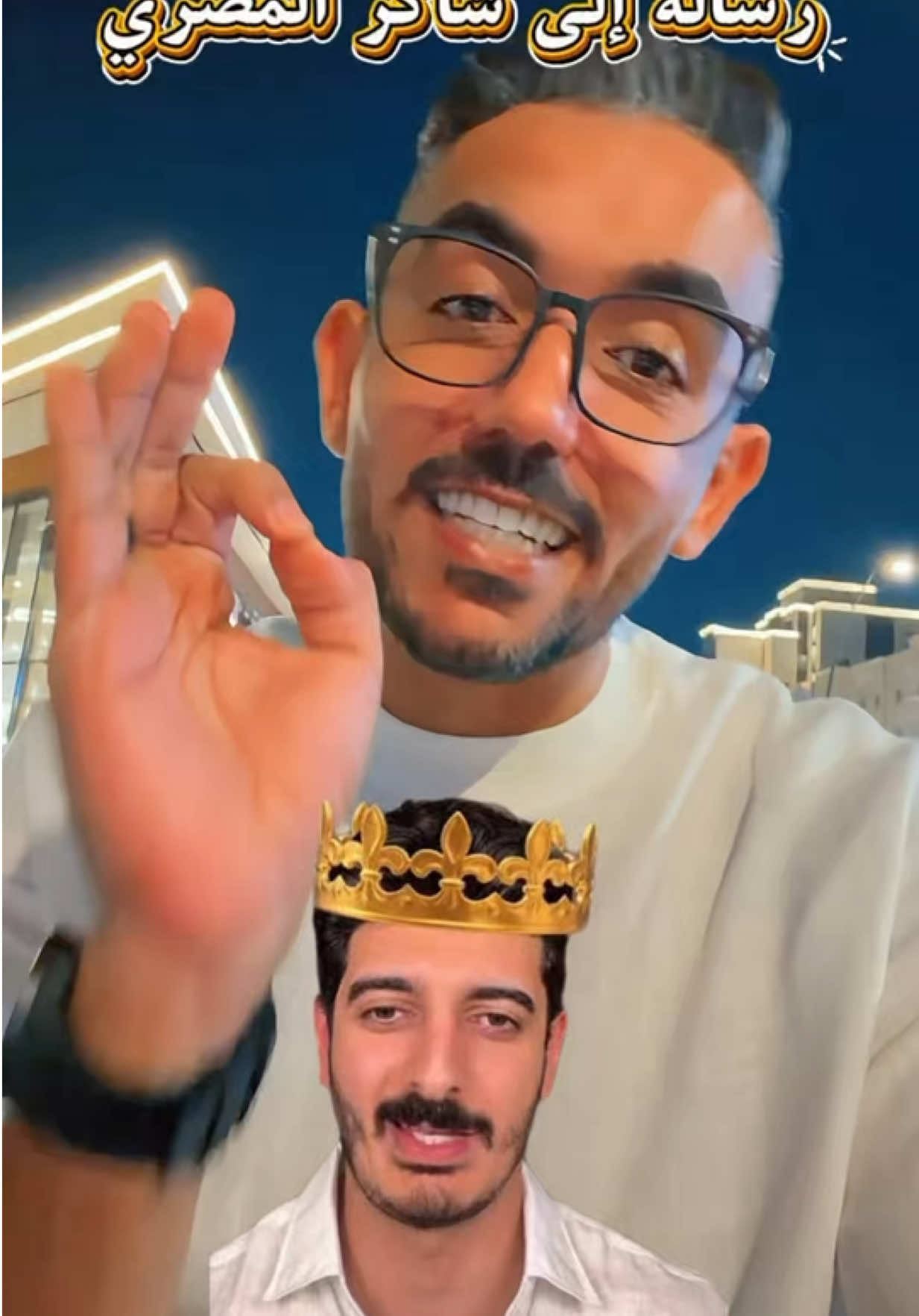 رسالة إلى شاكر المصري 🇪🇬💚🇸🇦@شاكر محظور دلوقتي #شاكر_محظور_دلوقتي #سعد_باشا_القحطاني #saad_basha_alqahtani #fypシ #foryou 