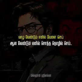 🚀🥷📈.. #milhansrilanka #tamilwatsappstatus #Motivation 