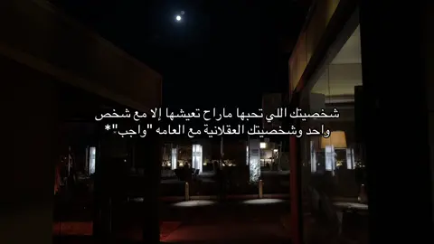 تشعر معه بأن شخصيتك تتجلّى بالشكل المطلوب #explore #4u #fyppppppppppppppppppppppp 