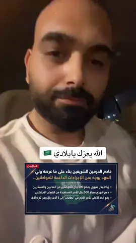#الرياض #السعودية #الكويت #الشعب_الصيني_ماله_حل😂😂 