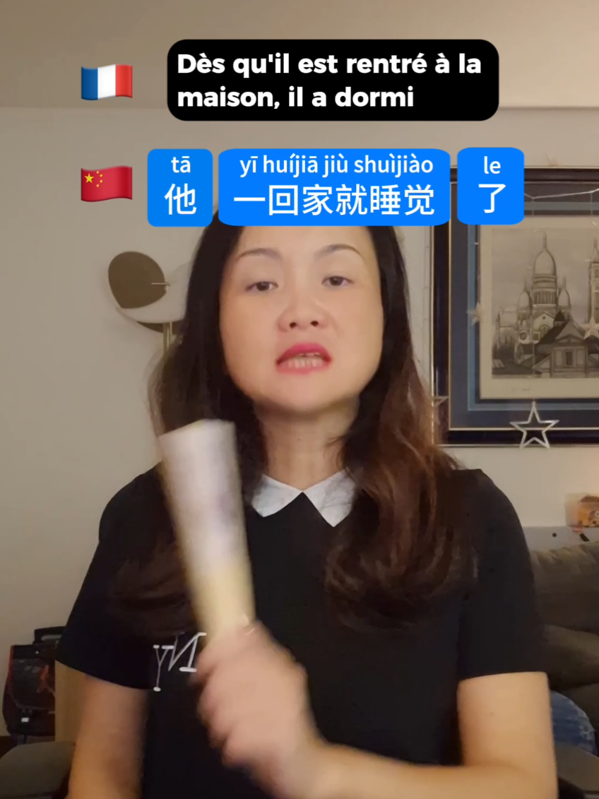 Envoie moi CHINE en message privé sur Instagram, si tu veux parler chinois en toute confiance en 4 mois à partir de zéro. ​⚠️ Inutile de postuler si tu ne penses pas avoir le temps : Je propose un suivi quotidien très rapproché. Une fois dans le programme, je ne te lâcherai pas d'une semelle jusqu'à ce que tu atteignes ton objectif ! 🚀   #apprendrechinois #mandarin #chinois #learnchinese 