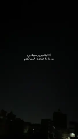 #goviral #explore #بهاء_سلطان 