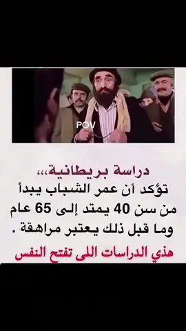 دراسة من جيبي #الرياض_جده_مكه_الدمام_المدينه #مالي_خلق_احط_هاشتاقات #الشعب_الصيني_ماله_حل😂😂🙋🏻‍♂️ #ترند_تيك_توك 