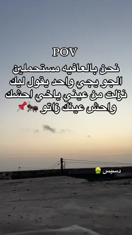 #الشعب_الصيني_ماله_حل😂😂 #جخو،الشغل،دا،يا،عالم،➕_❤_📝 #ربنا_يصلح_حال_البلد🇸🇩 #مليون_مشاهدة❤ #السودان_مشاهير_تيك_توك_🇸🇩🇸🇩🇸🇩 