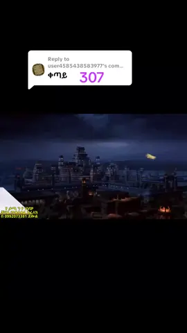 Replying to @user4585438583977 #ከወደዳችሁት_follow_like_share_ሳታደርጉ_እንዳታልፉት #habeshatiktok #creatorsearchinsights #fypシ 