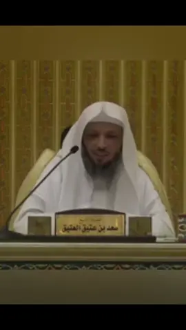 عجوز _تصلي_على_رسول_الله _عليه_الصلاة_والسلام _كل_يوم_١٣٠٠٠_مرة. !!؟ /وقفات_مع_السيرة_النبوية #الشيخ_سعد_العتيق  #مشاركة_اكسبلور  #تابع_وشارك_الفيديو 