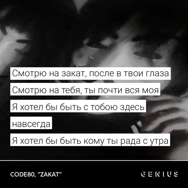 #code10 #рекомендации #viral #on #rek 