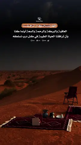 #ادعية_يومية #جميله #اكسبلورexplore 🤍🌿