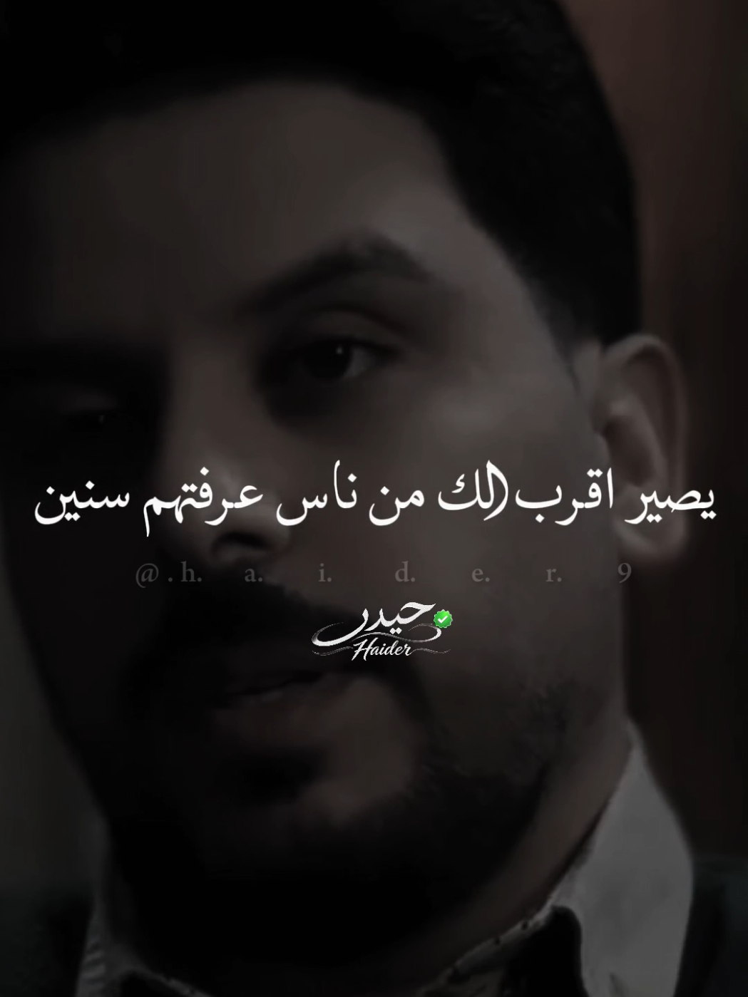 #حيدࢪ| ‏𓆩𝐇 𝐚 𝐞 𝐝 𝐫𓆪: أغرب آشي 🖤💫#تصميمي #المصمم #حيدر 