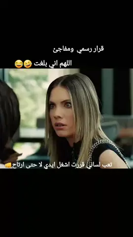 #نضحكو_برك😂😂 