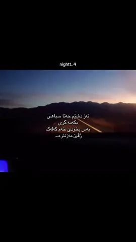 تشتەکێ دی هەبا لجهێ گریێ.. @TikTok ##Tiktok #fyppppppppppppppppppppppp #fyppppppppppppppppppppppp #fyppppppppppppppppppppppp #fyppppppppppppppppppppppp 
